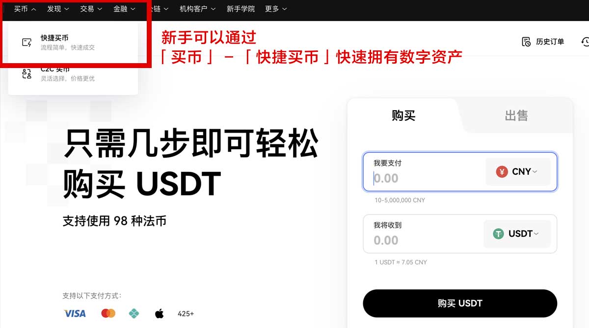 币安交易所app官网下载_币安官方app下载身份验证流程