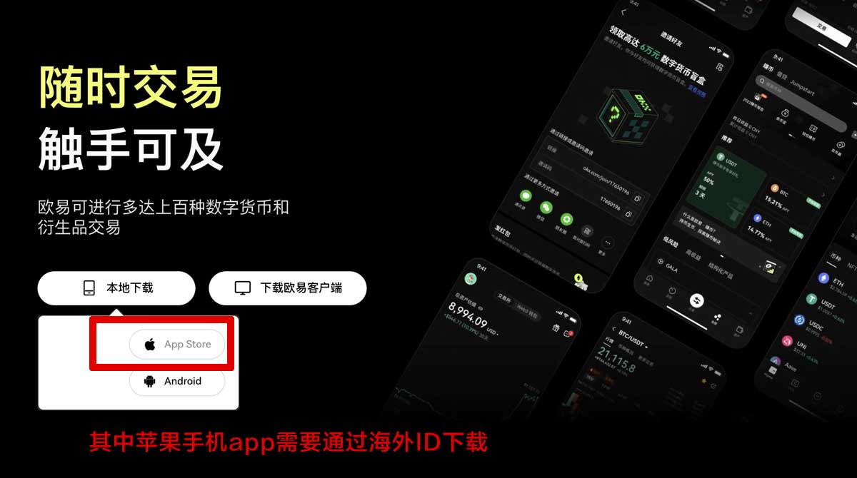 币安交易所app官网下载_币安官方app下载充值资金方法